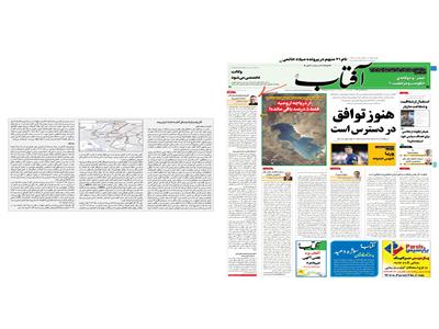 تأثیر ژئواستراتژیک وابستگی آلمان به صادرات انرژی روسیه